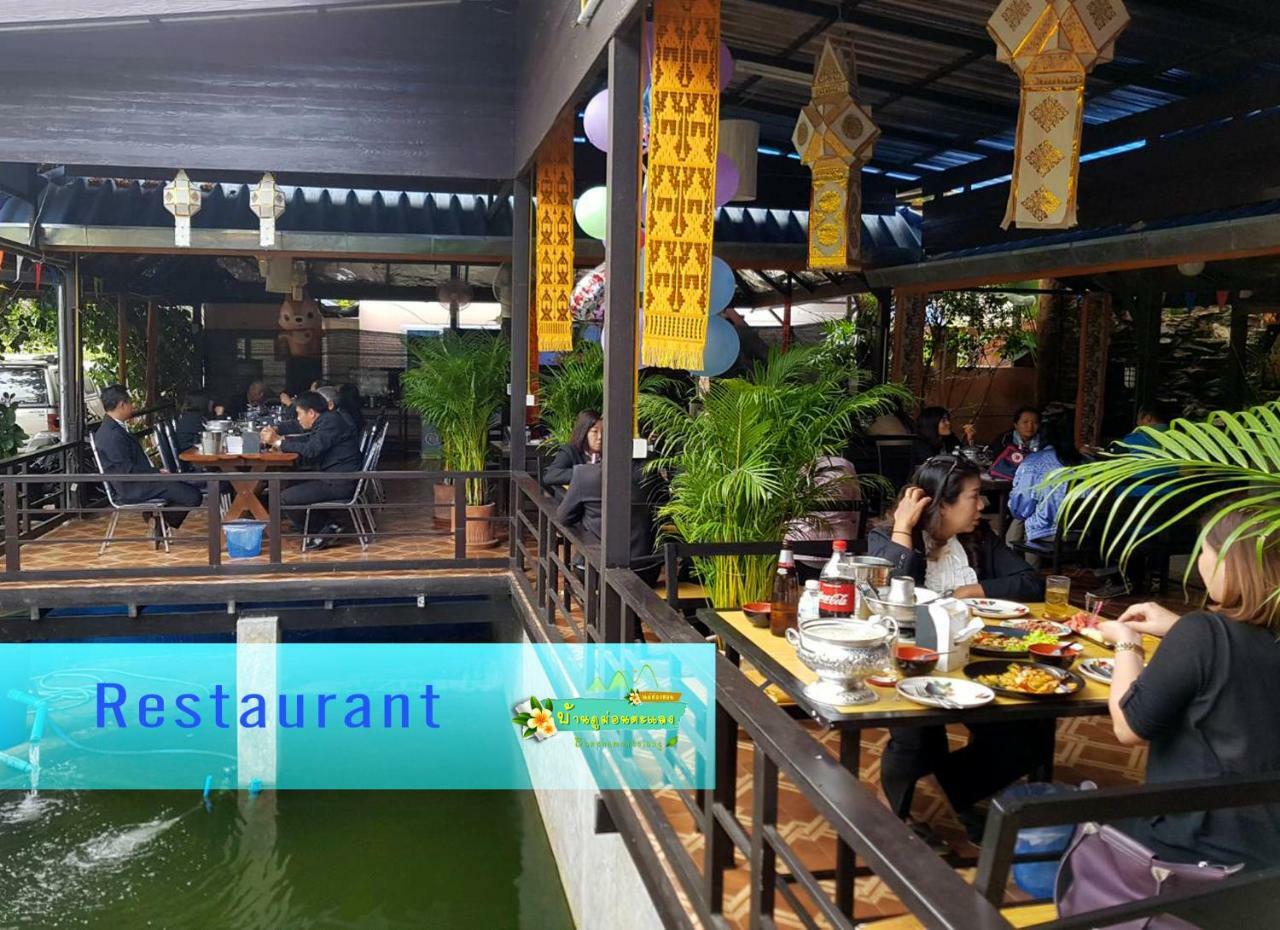 Ban Phumon Talang Resort Ban Mon Talaeng Eksteriør bilde