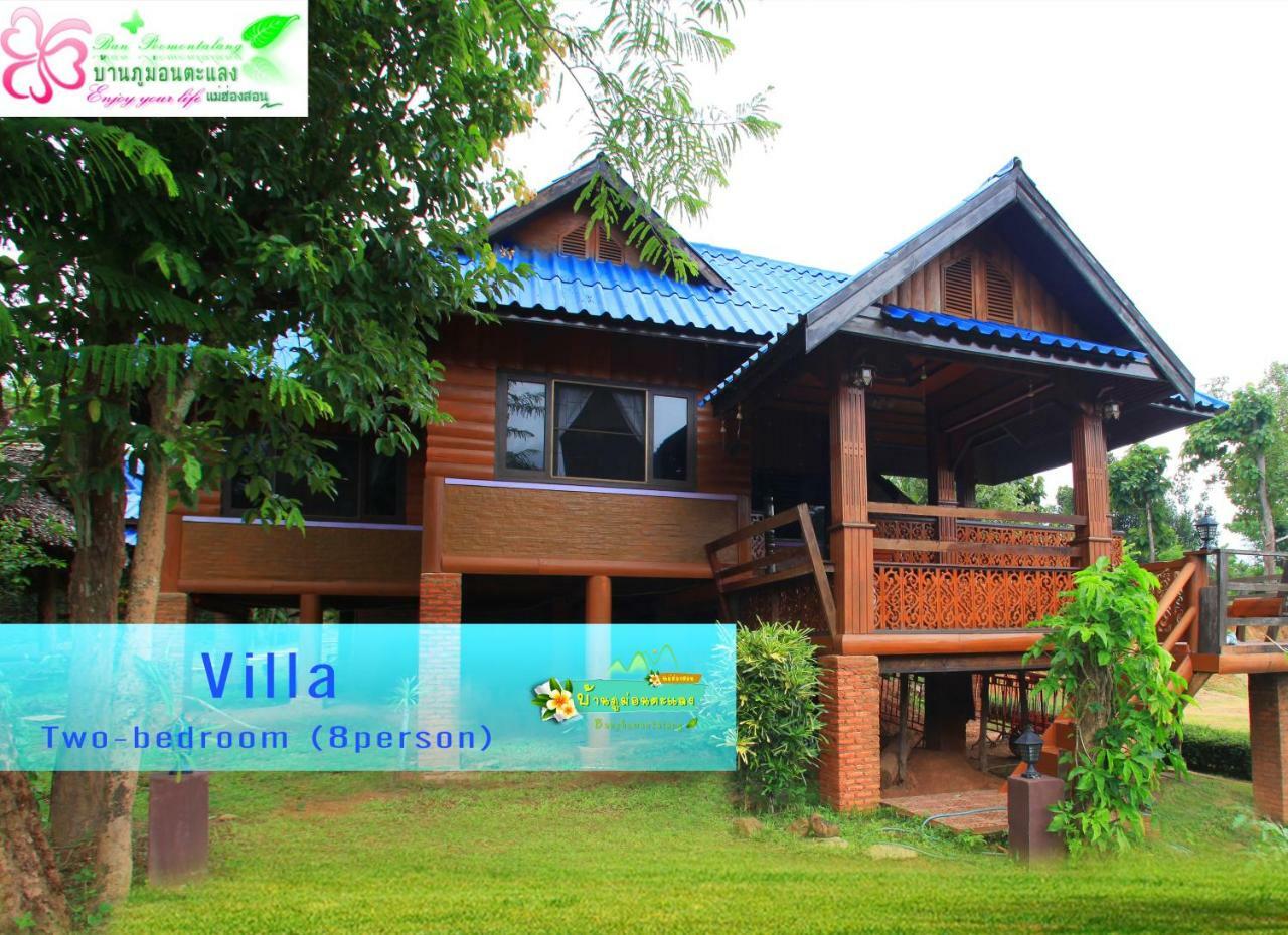 Ban Phumon Talang Resort Ban Mon Talaeng Eksteriør bilde