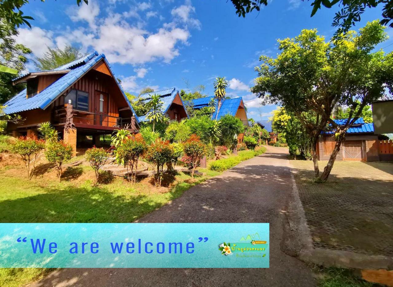 Ban Phumon Talang Resort Ban Mon Talaeng Eksteriør bilde
